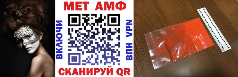 как найти закладки  Светогорск  АМФЕТАМИН VHQ 