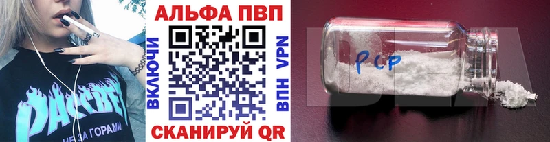 А ПВП Соль  Светогорск 