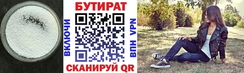 БУТИРАТ 1.4BDO  где найти наркотики  Светогорск 
