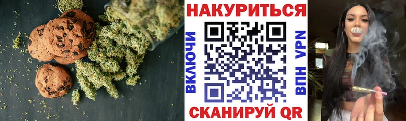 Еда ТГК марихуана Светогорск