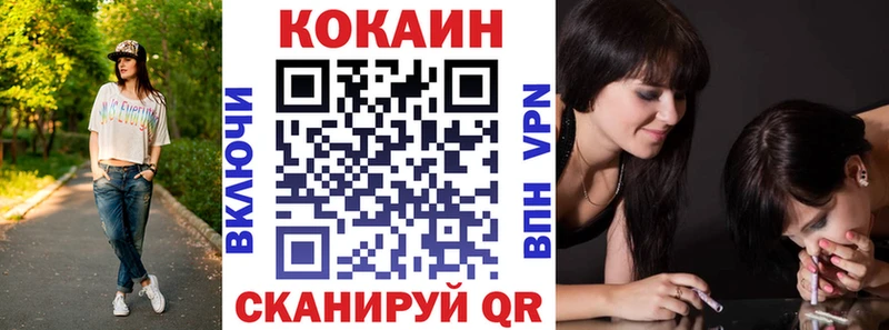 COCAIN Боливия цена наркотик Светогорск