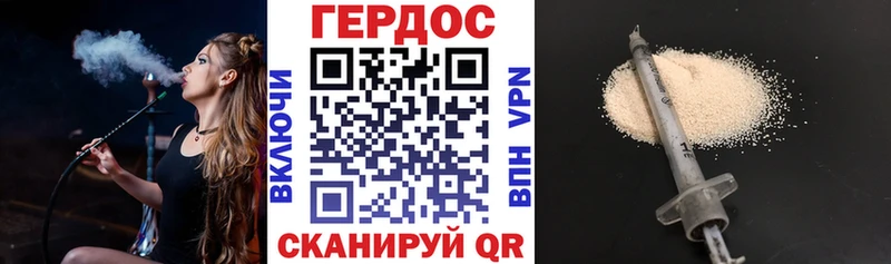Героин Heroin  shop формула  Светогорск 