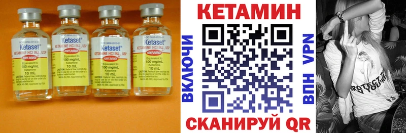 где найти   Светогорск  КЕТАМИН VHQ 
