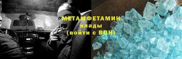 амф Белокуриха