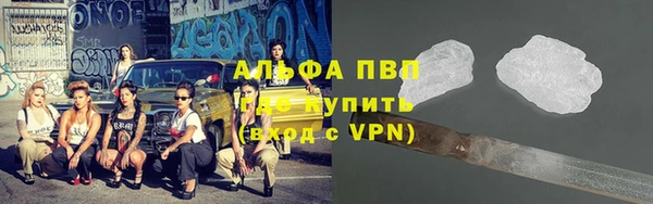 марихуана Беломорск