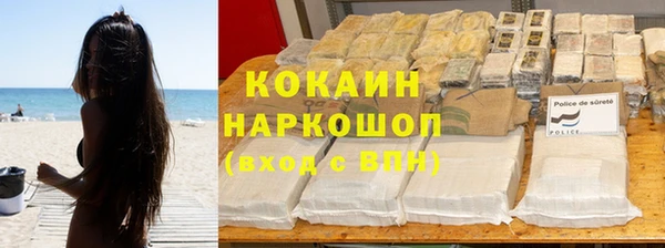 MDMA Белоозёрский