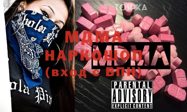 марихуана Беломорск