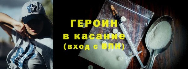 марихуана Беломорск