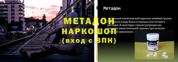 марихуана Беломорск