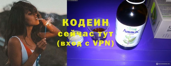 марихуана Беломорск
