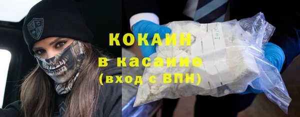 амф Белокуриха