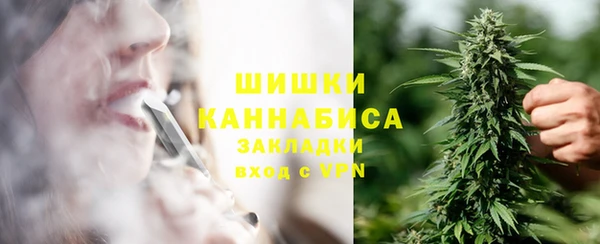 марихуана Беломорск
