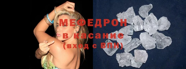 MDMA Белоозёрский