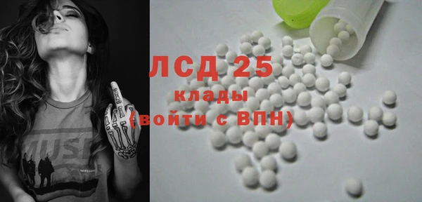 амф Белокуриха