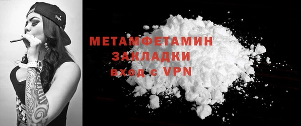 амф Белокуриха