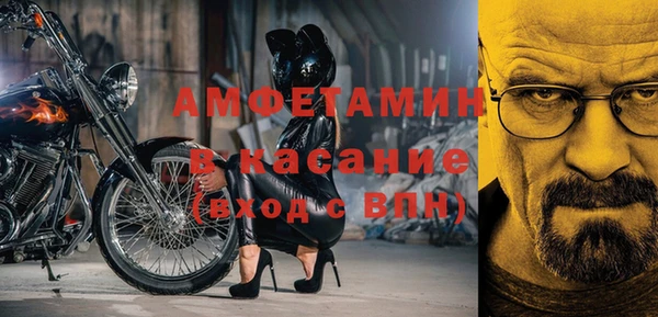 MDMA Белоозёрский