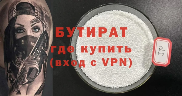 амф Белокуриха