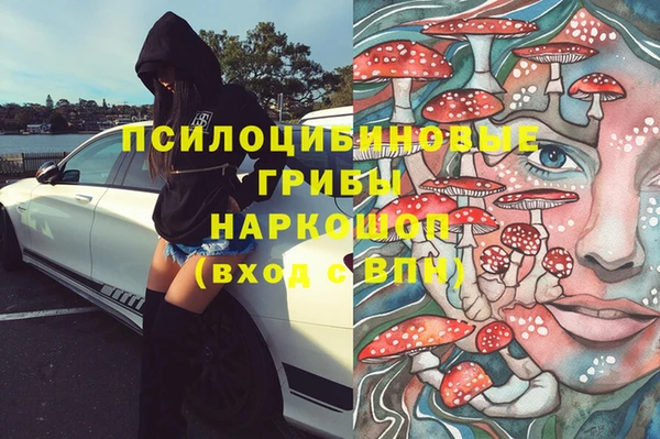 MDMA Белоозёрский