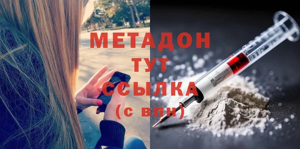 амф Белокуриха