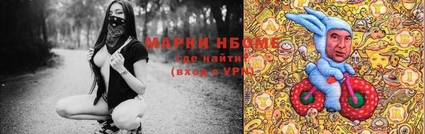 MDMA Белоозёрский