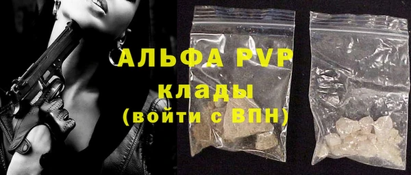 амф Белокуриха