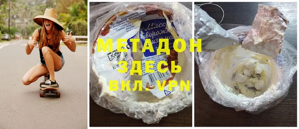 амф Белокуриха