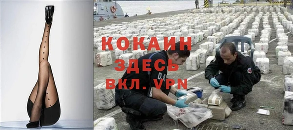 MDMA Белоозёрский