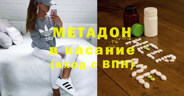 марихуана Беломорск