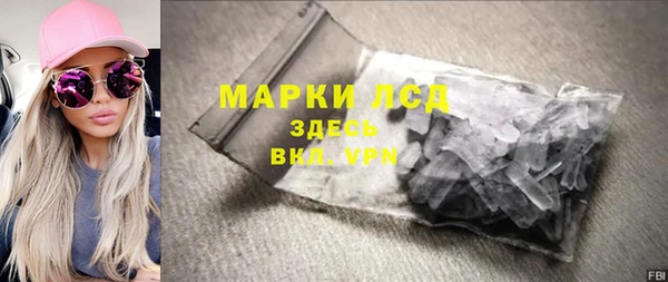 амф Белокуриха
