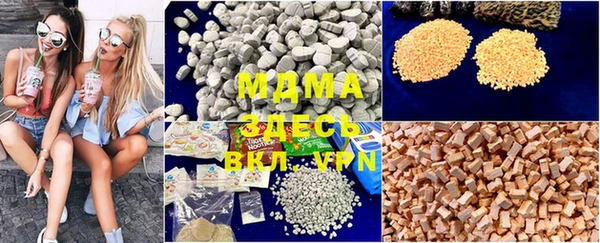 марихуана Беломорск