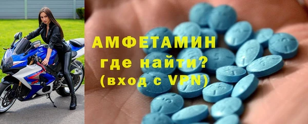 MDMA Белоозёрский