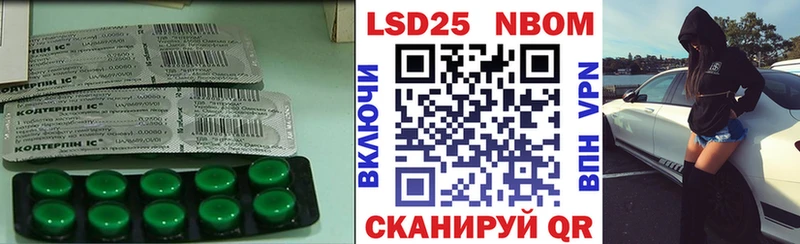 наркотики  Светогорск  LSD-25 экстази кислота 