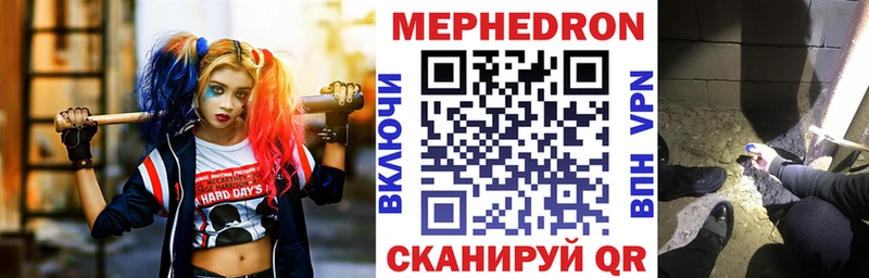 МЕФ мука Светогорск
