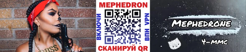 МЕФ mephedrone  магазин продажи наркотиков  Светогорск 