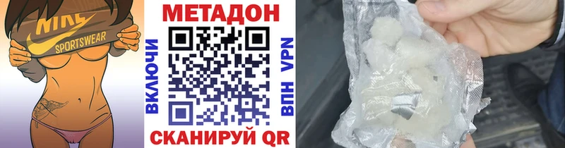 цены наркотик  Светогорск  Метадон мёд 