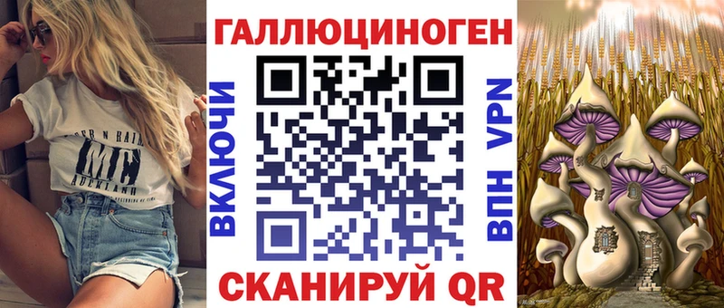 Галлюциногенные грибы ЛСД  как найти   Светогорск 
